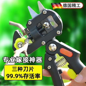 Jczs german quality original grafting knife, fruit tree grafting artifact, multi-functional grafting machine, plant bud grafting knife, black luxury model (3 blades)