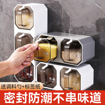 Dipur wall-mounted seasoning box set kitchen seasoning bottle jar home four-grid storage integrated storage container salt shaker gray