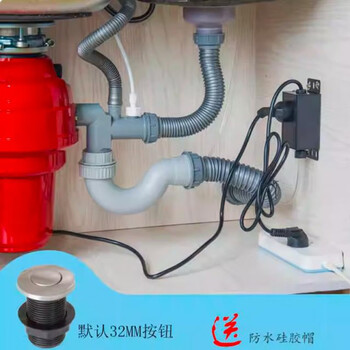 Insinkerator american household kitchen food waste disposer 56 original kitchen waste grinder air switch garbage disposer special pneumatic switch