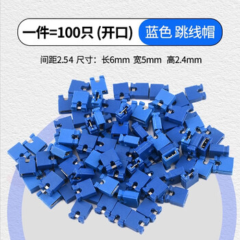 Jumper cap, long handle cap, pitch 2.54mm, color jumper cap, short circuit block, pin header connection block, blue opening (100 pieces)