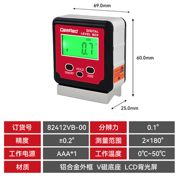 Gemred digital inclinometer, high-precision electronic level inclinometer, aluminum alloy frame with v magnetic base (with strong magnet)