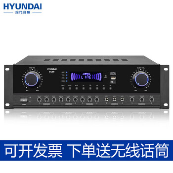 Hyundai professional fixed-resistance bluetooth power amplifier high-power home theater ktv audio tv karaoke conference room banquet hall exhibition hall classroom audio power amplifier s1200 power amplifier