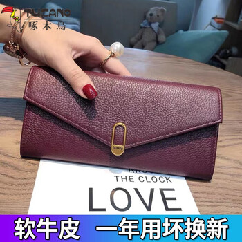 Woodpecker (tucano) high-looking genuine leather long wallet feminine 2025 korean version new soft cowhide banknote holder small handbag for mobile phone burgundy