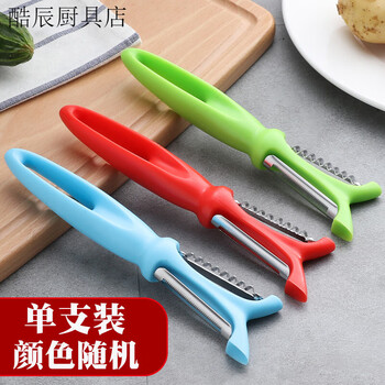 Fancychic multifunctional peeler fruit knife stainless steel peeling knife kitchen supplies apple peeling artifact potato peeling knife dual-purpose colorful peeling knife