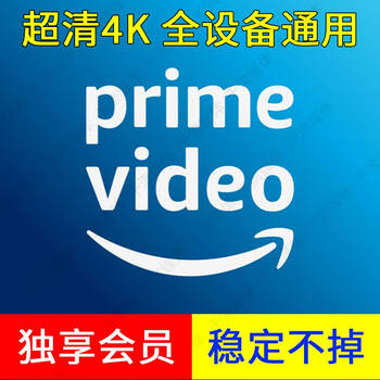 Prime video/primevideo amazon video membership exclusive worldwide (one year)