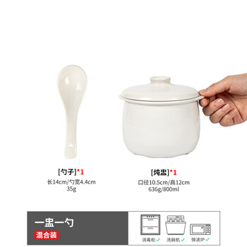 Tuojin imported high-quality ceramic water-proof stew pot from japan, large-capacity crock pot soup simmering bird's nest stew pot with lid, special steamer, steamable and microwaveable, milk white stew pot 800ml free