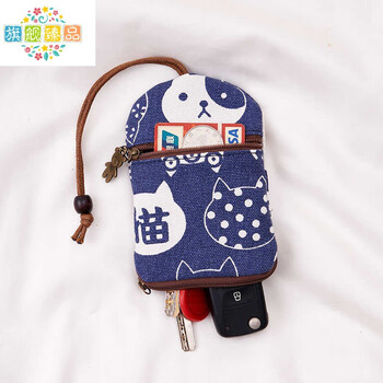 Chanyue creative canvas key bag pull-out ladies compact mini cartoon card holder two-in-one car key protective cover blue cloth cat double zipper
