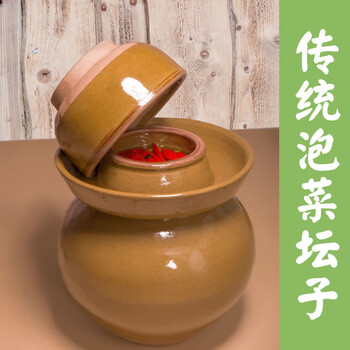 An junsheng kimchi jar earthenware old-fashioned pickles ceramic pickles sealed jar pickles thickened household food grade 12 catties water capacity thickened kimchi jar