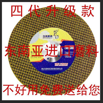 Cutting disc 100 angle grinder grinding wheel disc hand grinder metal stainless steel double mesh 107 ultra-thin slice polishing disc export yellow 190 cuts per piece total 50 pieces