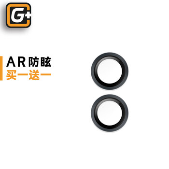 Planet of the apes defenders black alloy corning eagle eye lens film for apple 15 ar anti-reflective anti-glare iphone 15 plus rear camera tempered protective film hd anti-fall lens sticker