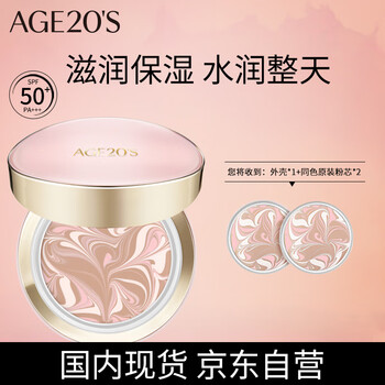 Aekyung age20 s aekyung starry sky powder cushion bb cream hydrating concealer sunscreen foundation no. 21 14g*2 women's moisturizing cream