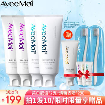 Avec moi toothpaste probiotic ocean breeze mouth freshening + whitening teeth combination pack 100g*4+toothbrush*1