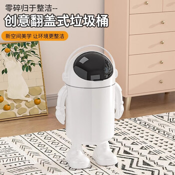 Jebe baby trash can for home living room, kitchen, indoor bathroom, toilet with lid, creative cute cartoon wastebasket with good appearance, astronaut trash can haoyue white-bright black lens 15l