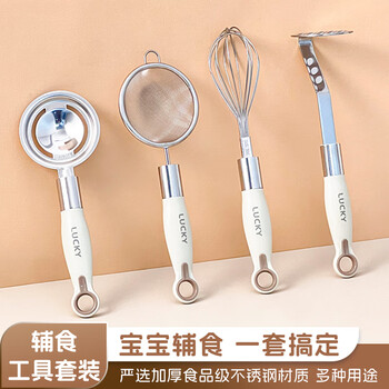 Worthbuy baby food supplement tools complete set of baby food grade steamed cake and egg mold egg beater baking filter set mud press