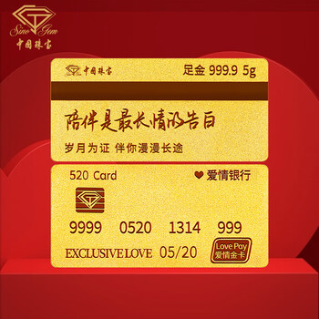 Chinese jewelry birthday gift for girlfriend gold gold bar pure gold 9999 gold bar love gold card gift 2g