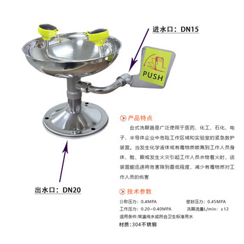 Customized wholesale laboratory industrial 304 stainless steel abs double port emergency desktop eyewash station 304 stainless steel + abs anti-corrosion coating desktop eyewash station