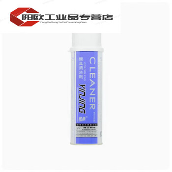 Green mold anti-rust agent ag-21 green mold anti-rust agent environmentally friendly mold efficient anti-rust oil mold cleaning agent cm-31 550ml