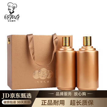 Oemg customized moutai bottle empty bottle liquor packaging box wine bottle packaging complete set of double gift box universal gift double altar gift box golden golden moutai bottle 2