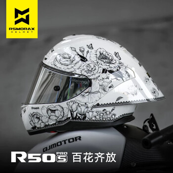 Motorax r50spro baihua motorcycle helmet men's motorcycle full-face helmet women's all-season fano mc1 big tail sports car helmet hundred flowers blooming 2xl