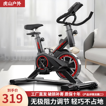 Dynamic bicycle home fitness bicycle indoor silent sports equipment cycling weight loss adult exercise pedal machine black audio + app + meter heart rate + bracket