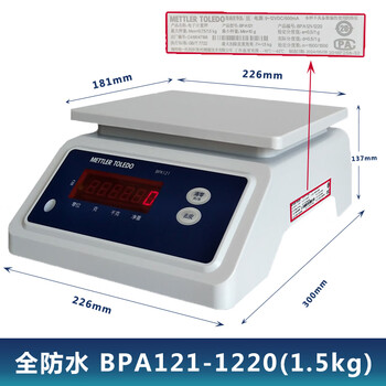 Mettler toledo bpa121 waterproof scale aquatic food weight electronic scale commercial catering processing scale bpa121-1220 (1.5kg) waterproof scale max