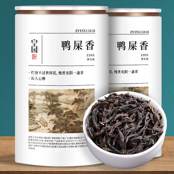 Huangyuan phoenix dancong duck shit fragrance special tea oolong tea strong fragrance chaozhou specialty 2025 new tea for yourself to drink 220g