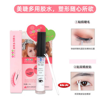 Ksug official beauty salon plant black glue eyelash glue special quick-drying eyelash grafting coco glue for beauty eyelashes