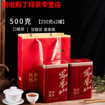 Gannanese phoenix dancong 2024 spring tea tiger saw duozai alpine almond fragrance phoenix dancong tea 500g canned early spring tea tiger saw duozai 500g