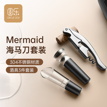 Circle joy stainless steel manual bottle opener wine opener seahorse knife wine opener bottle opener sommelier knife red wine stopper 3-piece set