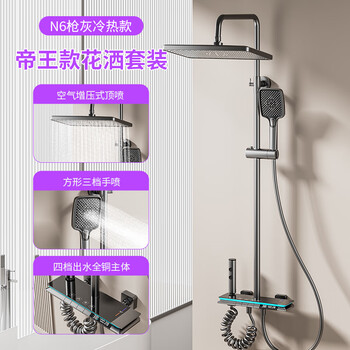 Hua centenary bathroom constant temperature shower set flower sun shower rain bath full copper bath household bathroom shower head n6 gun gray hot and cold style