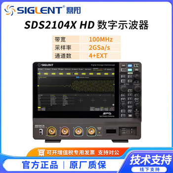 Siglent digital oscilloscope sds2000x hd series 4 channels 200m storage depth 2g sampling sds2104x hd (100m bandwidth 2g sampling)