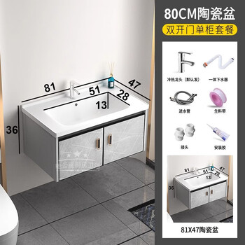Door-to-door installation wash basin cabinet small apartment bathroom cabinet ceramic integrated basin bathroom wash basin cabinet household double door 80cm ceramic basin