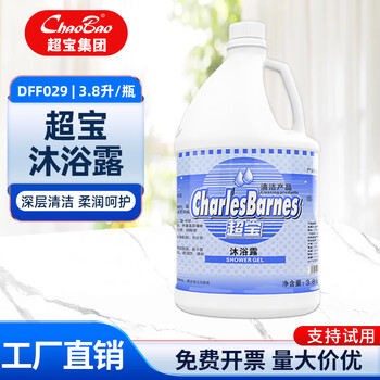 Baiyun chaobao clean shower gel bathhouse hotel hot spring hotel hotel shower room shower gel large bucket refill moisturizing 3.8 liter large bottle dff029 1 bottle of chaobao shower gel
