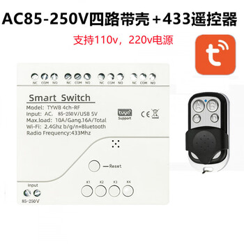 Tuya wifi bluetooth 4-way relay universal inching module mobile phone remote wireless 433 remote control timing switch 80-250v/5v usb power supply + 433 remote control