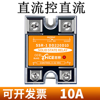 24v single-phase small solid state relay module ssr-25a40a60a80a100da dc controlled ac 220v single-phase dc controlled dc 10dd