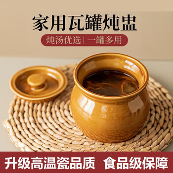 Yingtang earthenware pot simmering soup stew pot water-proof ceramic pot steaming cup simmering soup small earthen pot for one person household steamed egg pot stew pot for one person 400ml brown