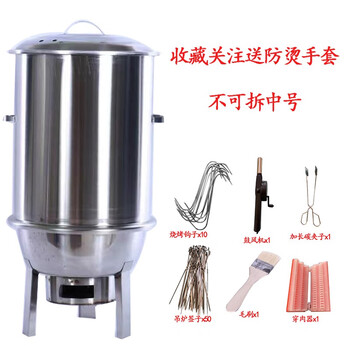 Stainless steel hanging stove outdoor barbecue stove combination oven household grilled lamb chops braised grilled chicken new stove charcoal medium size non-detachable+