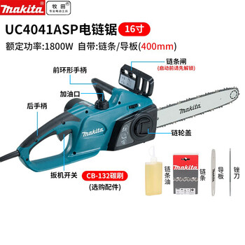 Makita electric chain saw, logging saw, garden chainsaw, power tool, ice-breaker saw with chain uc3041asp 16-inch saw + chain + chain oil + guide plate + file