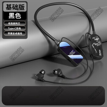 Berlin sound quality shadow giant new 2025 wireless car bluetooth headset call voice changer hanging style extra long black basic edition with average sound quality