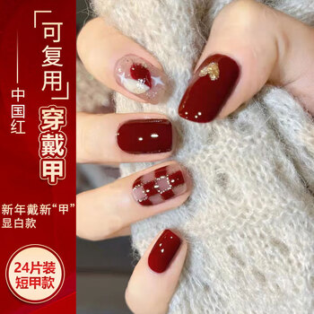 Nhgad wearable manicure short chinese red animal year handmade manicure whitening patch fake nail removable short finished product