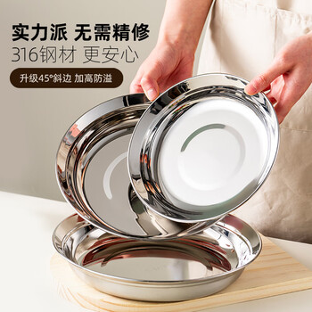 Onlycook316 stainless steel plate food grade dinner plate household dish preparation plate round plate dinner plate tableware 16cm