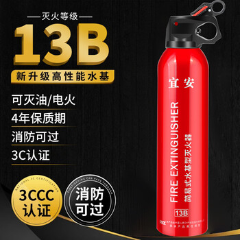 Yi'an vehicle-mounted fire extinguisher water-based small portable car fire-fighting equipment for private cars and household cars 550ml water-based high performance can extinguish electric fires