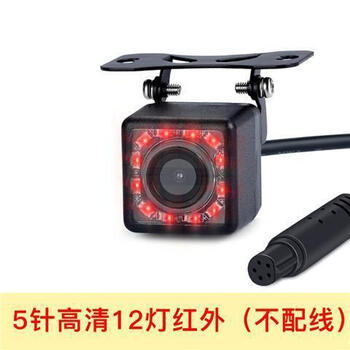 Shantou lincun gm rear view high-definition night vision 5-hole driving recorder rear reversing image camera waterproof and shockproof 5-hole 12-light infrared ultra-clear night vision without wiring