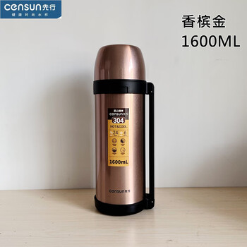 Yuetu travel kettle csj-1600l home outdoor portable thermos bottle large capacity stainless steel kettle csj-1600l champagne gold 1600ml 1600l