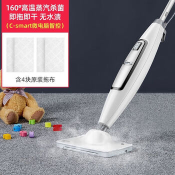 Chunhua (chunhua) steam mop household high temperature mite removal atomization quick drying household multifunctional lazy mopping artifact 6 s6w high temperature with 4 mops