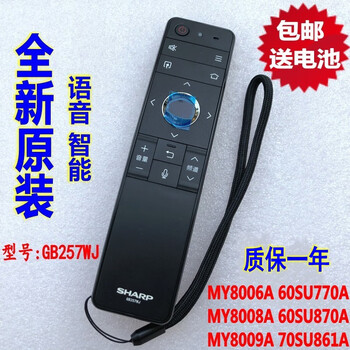 Sharp tv remote control original rc-b200/rrmcgb122wjsa2/gb255/gb257wj/184 original gb257wj universal gb253/258/184
