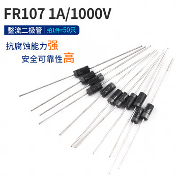 1n4007 58195408 5401 5404 5822 6a10a10 in4001 rectifier diode fr107 1a/1000v rectifier diode (50 pieces)
