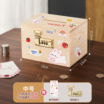 Qilanduo children's combination lock money box 2025 new practical only for girls and boys, only can not get in and out of the savings safe wooden medium size - password box (comes with rabbit stickers)
