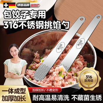 Rsrddy dumpling digging spoon filling picking spoon 316 stainless steel dumpling making artifact household dumpling making tool filling picking 316 stuffing spoon thickened with hanging hole 1 pack