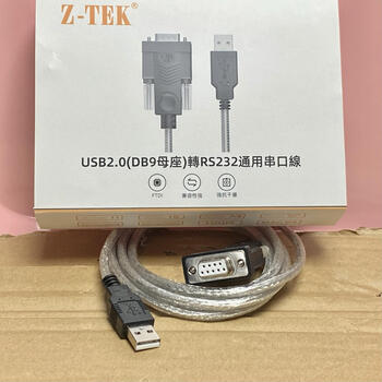 Usb to serial cable 9-pin rs232 male chip ftdi-ft232, ftdi-2303 3m black ftdi-ft2329 female connector